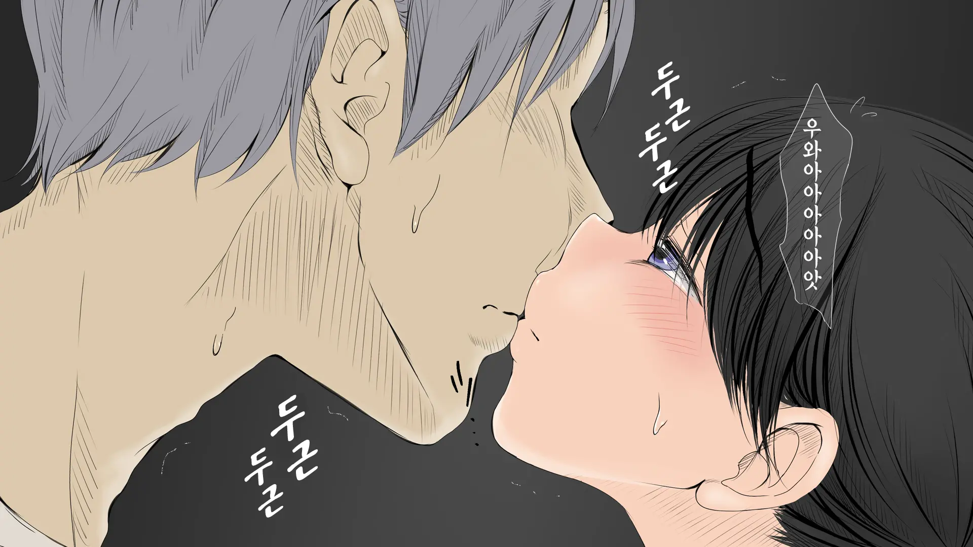 Boku No Aisuru Inaka No Shoujo.|내가 사랑하는 시골 소녀